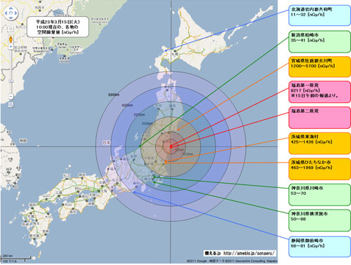L'épicentre et la zone d'influence du séisme ayant conduit à la catastrophe de Fukushima